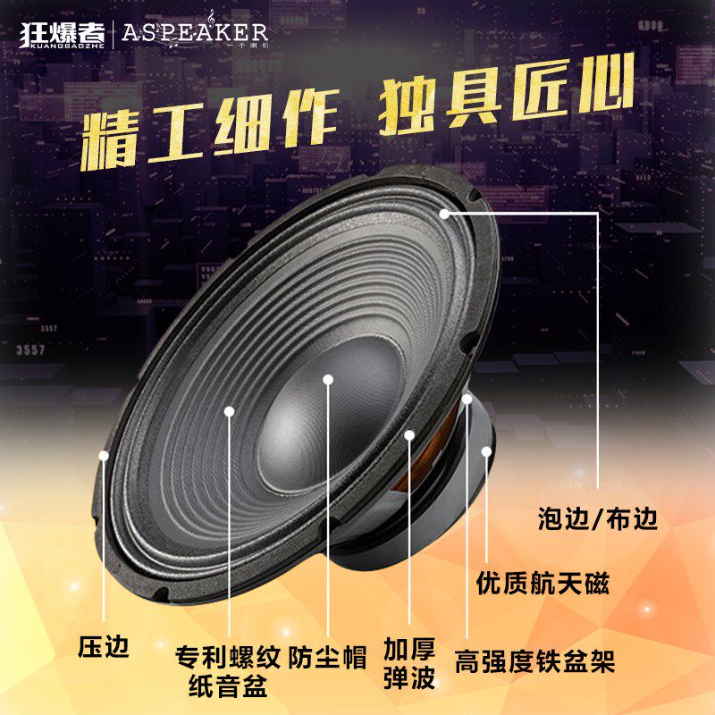 新品全频中i低音喇叭5寸音箱6.5大功率7重低音炮8家用12定制