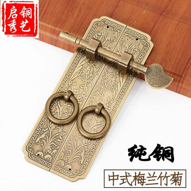 新中式梅兰竹菊纯铜柜门铜拉手仿古田园衣柜把手橱柜抽屉柜门拉手