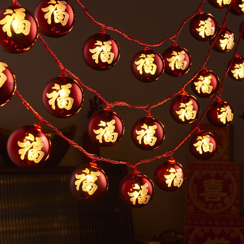 2023新年装饰品发光福字灯室内橱窗挂饰彩灯串家用过年春节布置