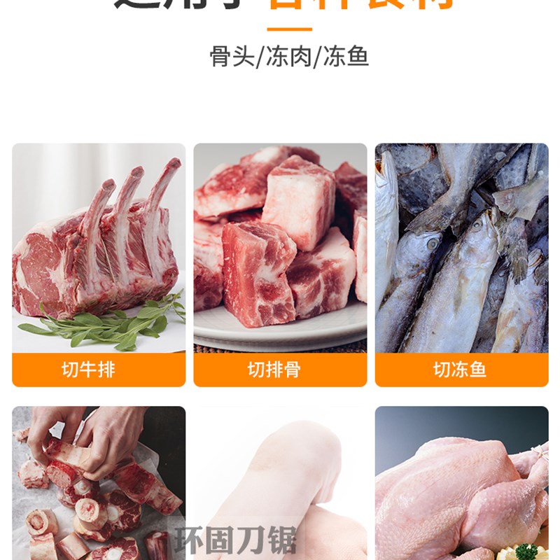 1200锯条 锯骨割骨截骨切骨机锯条冻肉猪蹄羊蝎子锯骨机锯条1650