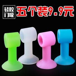 家用硅胶门吸免打孔防撞门档卧室卫生间门碰厨房门阻墙吸橡胶