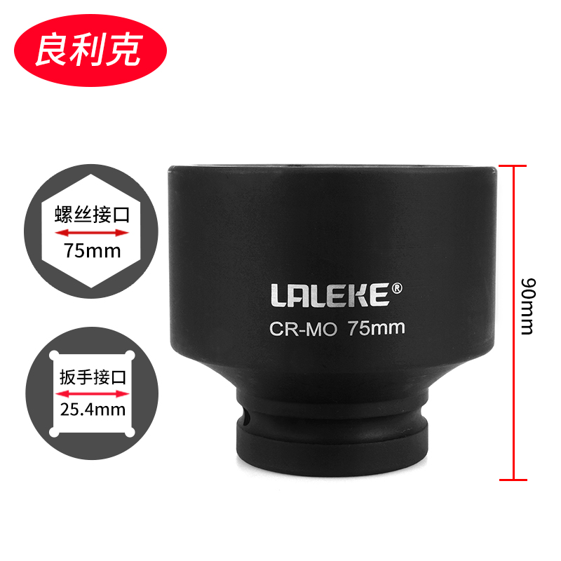 1寸气动大风炮六角套筒44 45 48 52 53 54 56  58 62 63 68 72 73