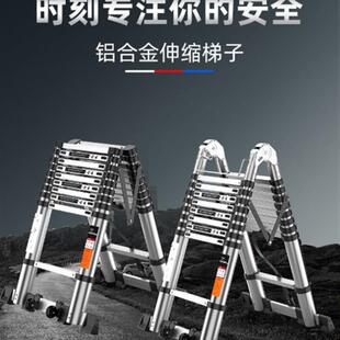 用加厚室内伸缩梯子家用4.1m竹节直梯车载楼梯6.2m3.8米人字梯