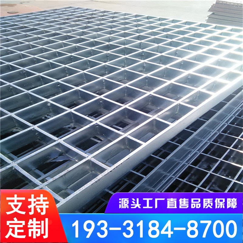 热镀锌钢格板不锈钢格栅水沟盖板洗车房间地板地面平台复合钢格栅
