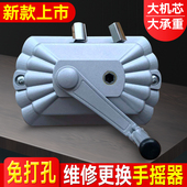 升降晾衣架手摇器配件 晾衣架通用免打孔手摇器两孔三孔孔距可调