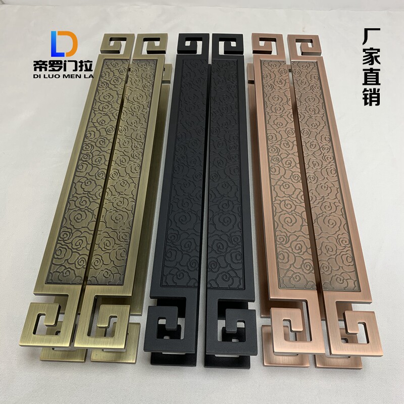 仿古中式大门拉手祥云雕刻玻璃门拉手对装古铜木门大拉把豪华订制