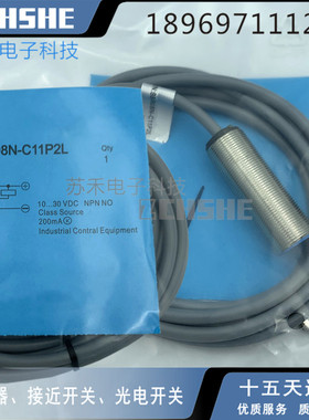 圆柱形接近开关BB-M1808N-C11P2L电感式直流三线NPN常开24V传感器