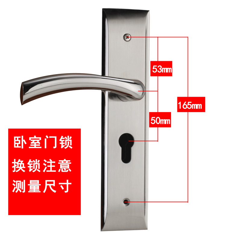 卧室房门锁配件165孔距大小50锁体锁芯通用型旧门换锁钢木门锁具