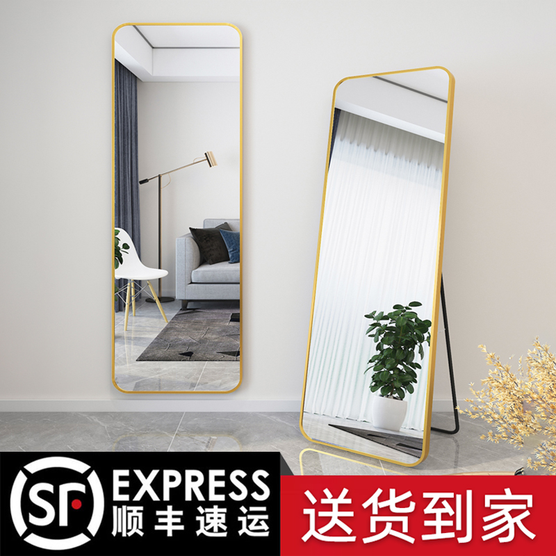 全身穿衣落地镜子挂墙小户型家用卧室壁挂粘贴式立体网红大试衣镜