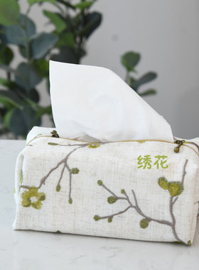 刺绣花小清新条纹布艺纸巾盒 纸巾套抽纸盒文艺日式收纳纸巾包