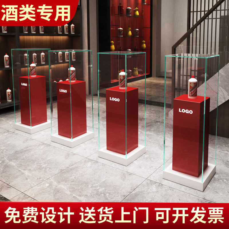 2023新款矛台专卖店玻璃橱窗柜白酒收藏柜线下店铺展厅立式展示柜
