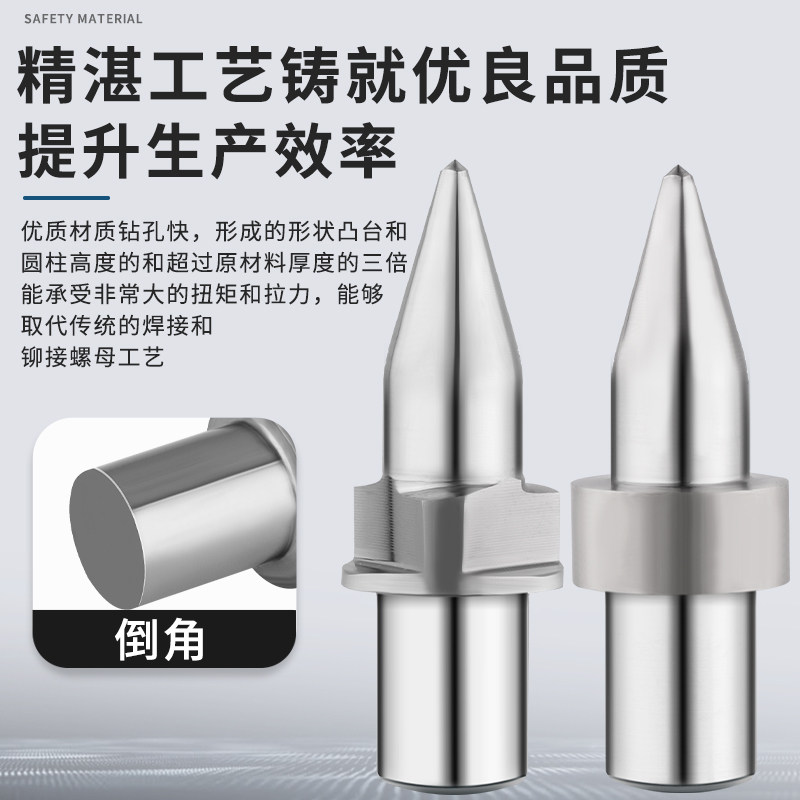 热熔钻/热钻/钨钢热熔钻头3/4/5/6/8/10/12mm合金流体拉伸挤压钻