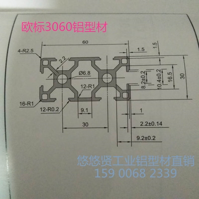 新品银白标氧化加工机罩流水线欧y热卖铝材3060工业型材铝框架定