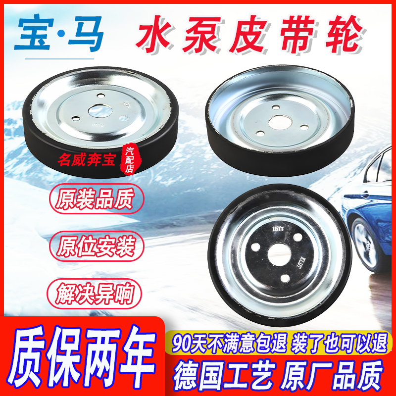 升级改良水泵皮带轮过渡轮
