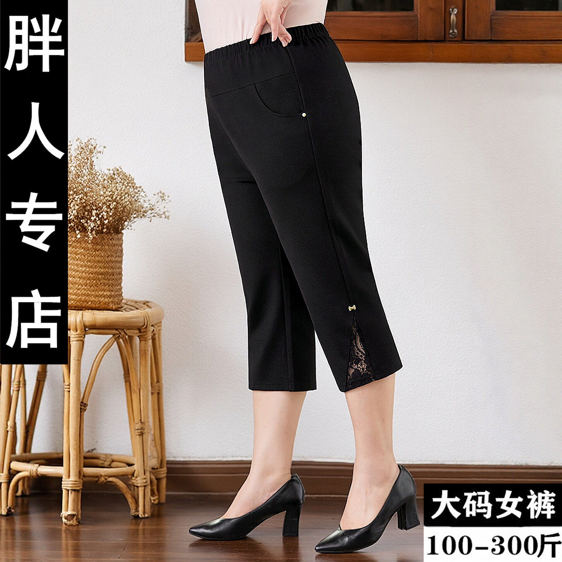 2026春季新款黑色裤子大码女胖MM显瘦直筒裤高腰宽松休闲七分裤子