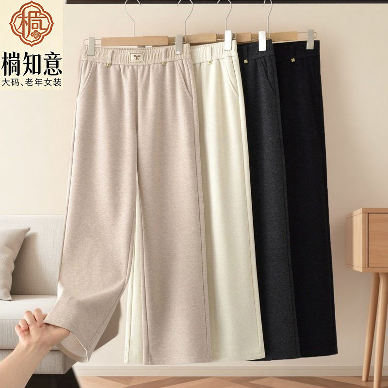 2025新款秋冬大码洋气高腰显瘦50岁直筒裤中老年加绒加厚妈妈裤子