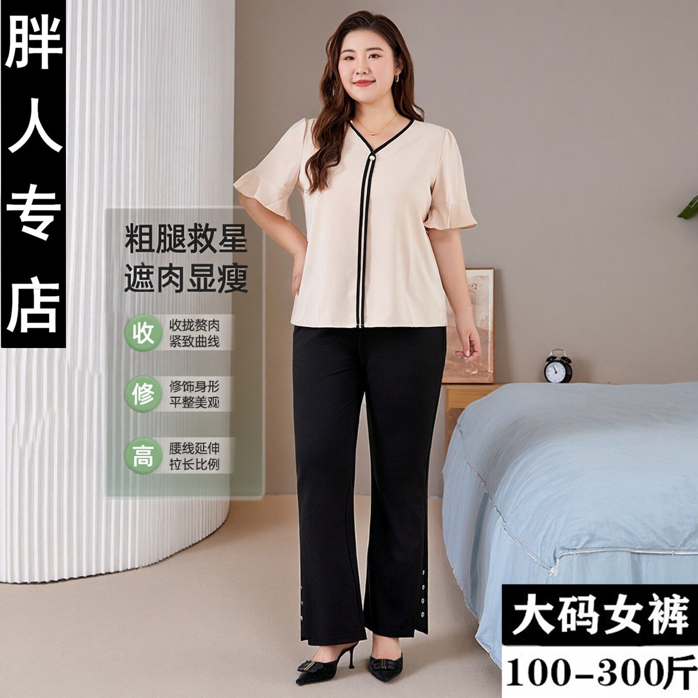 2026春夏新款大码胖MM显瘦高腰微喇裤子中老年弹力垂感休闲裤外穿