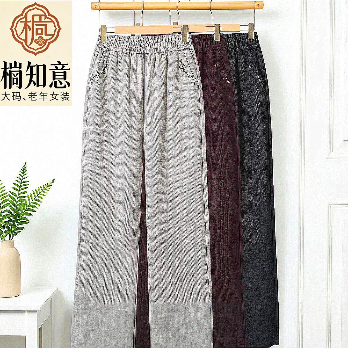 2026春季新款高腰显瘦洋气妈妈裤子中老年小个子宽松休闲长裤外穿