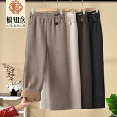 外穿 子高腰宽松中老年毛呢休闲直筒裤 2026春秋大码 显瘦妈妈加绒裤