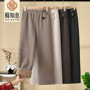 2025秋冬大码显瘦妈妈加绒加厚裤子高腰宽松中老年毛呢直筒裤外穿