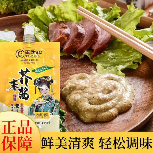 寿司料理/料理调料