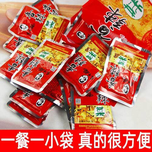 老干妈香辣菜18g下饭菜拌饭酱夹馍卷饼拌面拌饭辣椒酱贵州特产