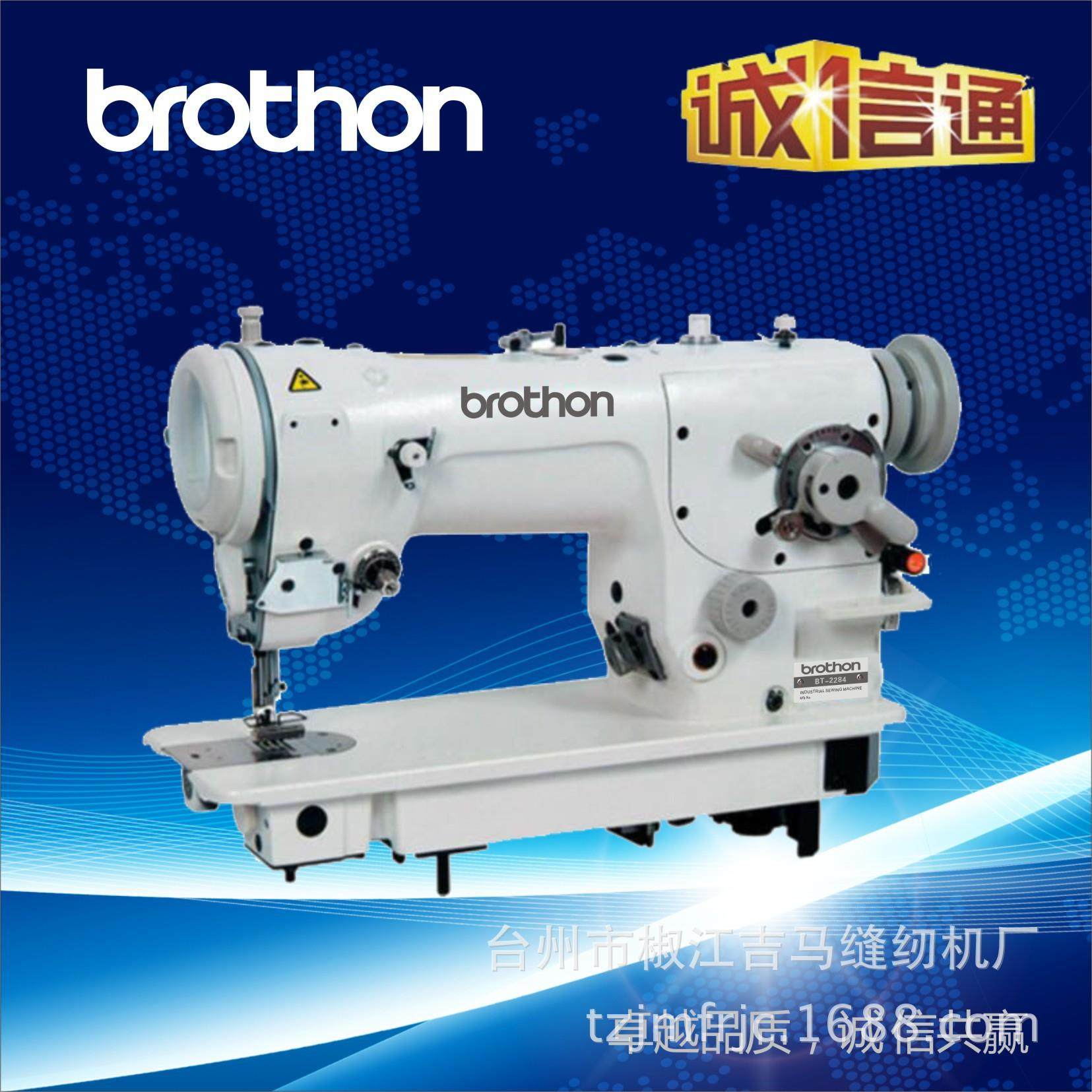 厂家直销2284高速人字工业缝纫机高速曲折缝纫机女装内衣专机,纺织面料/辅料/配套,其他纺织机械,淘宝优惠券,粉丝福利购,淘宝优惠卷