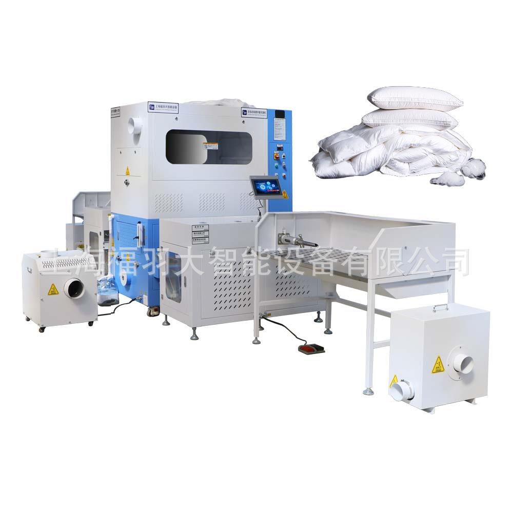 自动羽绒被充绒机1头6秤定量充鹅绒又快又准低噪音
