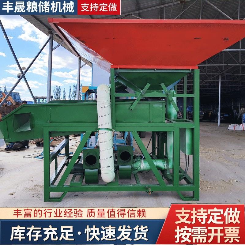 玉米清理筛料斗式清理筛玉米小麦清筛铲车上料风选筛大斗筛