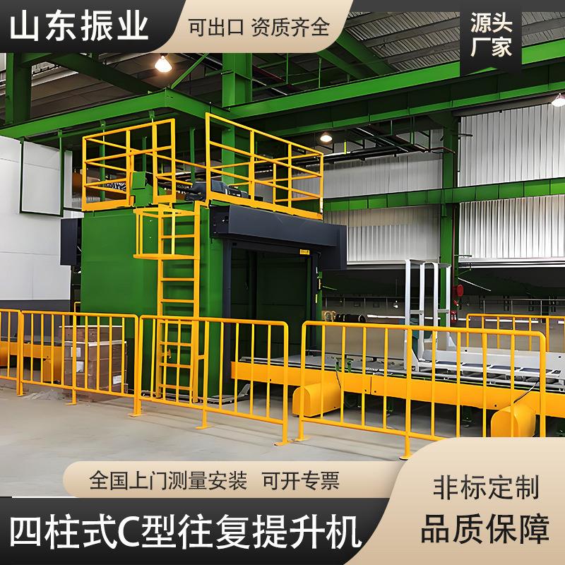 连续循环往复式垂直仓库提升机室内外厂房仓储物料运输货梯升降机