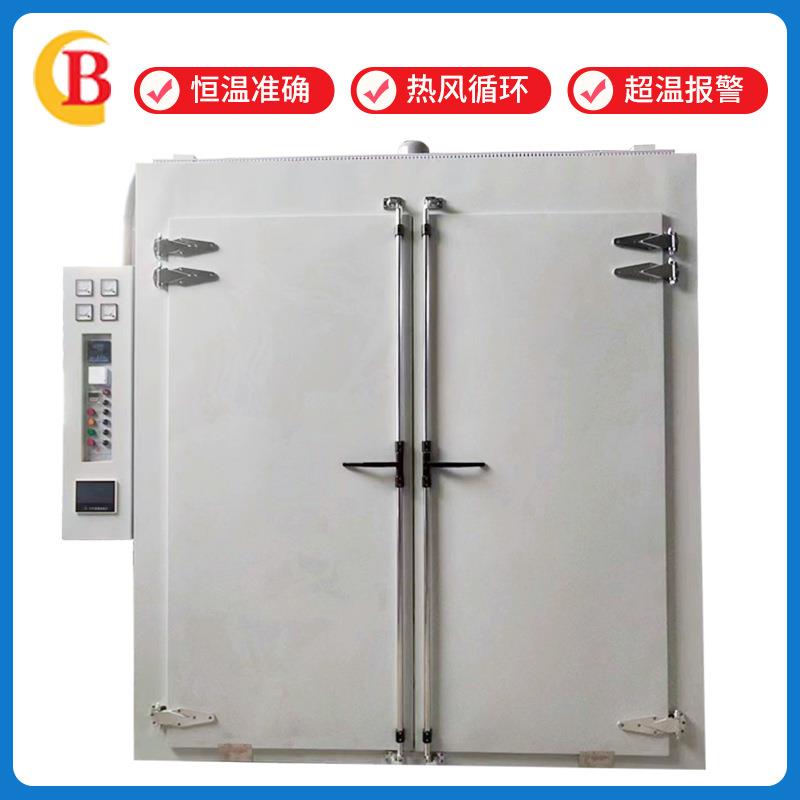 厂家生产大型恒温工业烤箱真空罐实验烘箱大型实验烘干箱