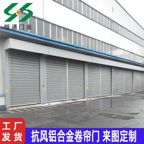 直供车库卷帘门恒通防尘保温快速抗风涡轮硬质车库卷帘门包安装