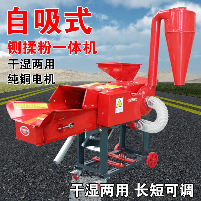 铡草机揉丝机家用卧式玉米秸秆粉碎220V饲料粉碎机家用牛羊养殖机