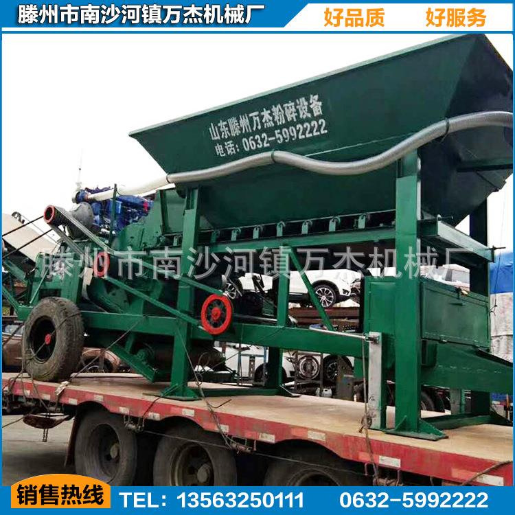 新型煤矸石粉碎机大型移动式自动上料粉碎机建筑垃圾破碎机