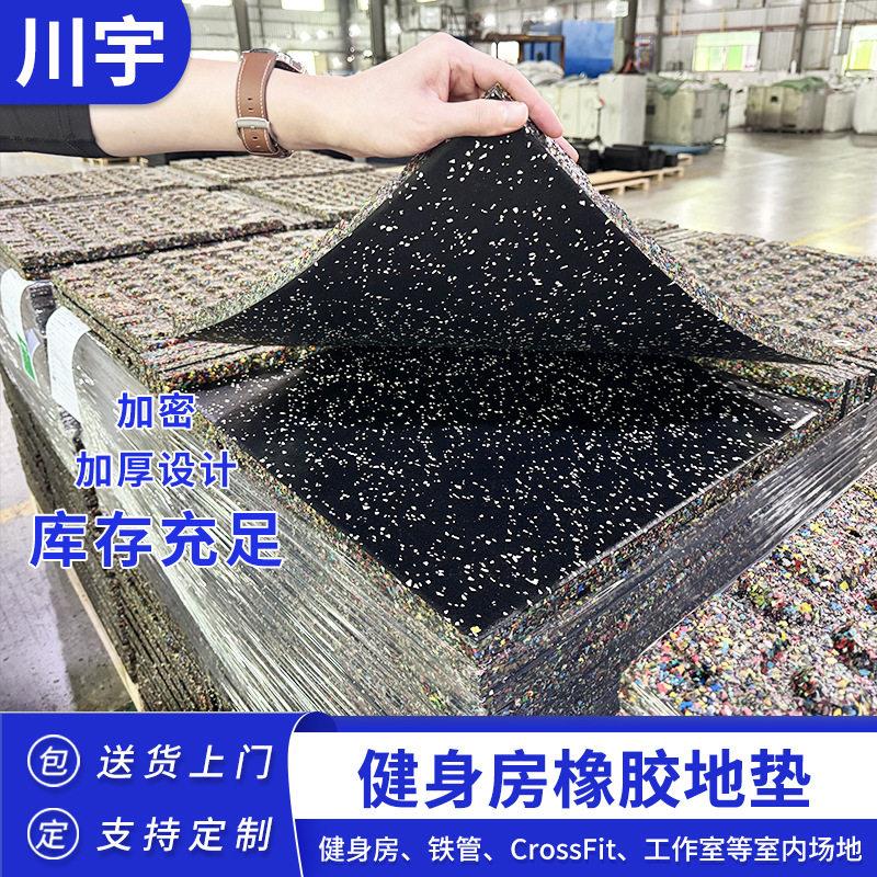 定制1米x1米力量区隔音地垫跑步机隔音垫家用杠铃垫子健身房地垫