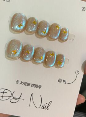 【大雨家】蓝眼泪美甲纯手工穿戴甲蓝色猫眼北极光氛围感爆闪蝴蝶