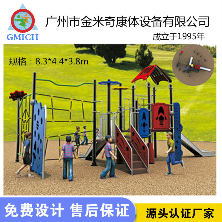 户外不锈钢组合滑梯公园景区无动力PE板儿童组合滑梯设备厂家直销