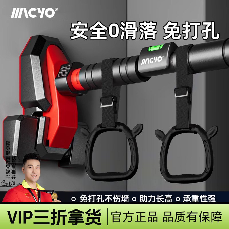 致佳新款三脚板门上单杠家用室内儿童/成人免打孔墙体引体向上器