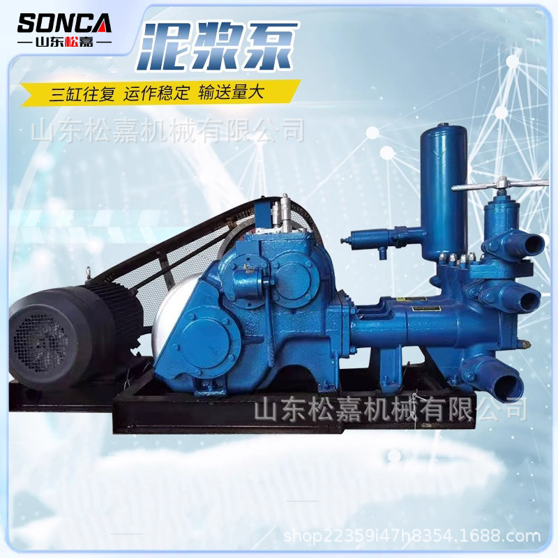 高压卧式三缸水泥输送泵bw150泥浆泵钻井注浆机250型活塞式往复泵