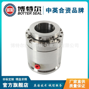 厂家供应 CP06034搅拌器2.5英寸机械密封 量大价优