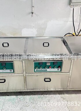 瓶子塑料硅胶清洗三槽超声波清洗设备CN-3024P超声鼓泡烘干一体机