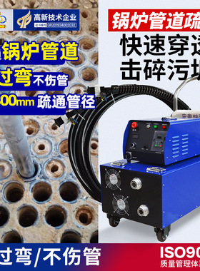 快通锅炉清管器管道疏通机凝结器蒸发器清洗机KT-206工业商用厂家