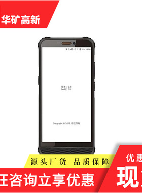 钻孔轨迹甲烷浓度测量仪 YZGW12.8矿用钻孔轨迹甲烷浓度测量仪