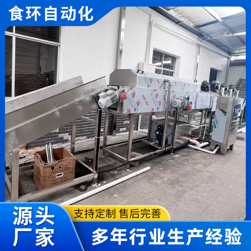土豆视觉分选机 电脑触屏克重分级机流水线 火龙果百香果分拣机