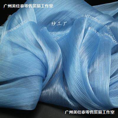 。亮光褶皱肌理欧根纱布料百褶硬挺婚纱造型挺阔三宅一生设计师面