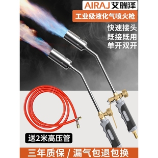 喷枪烧猪毛猛火肉摊液化气喷枪烤枪家用烧猪猪脚喷灯喷火枪