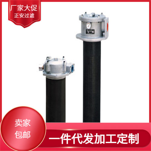 磁性回油过滤器系列WY-A300×3QY/C