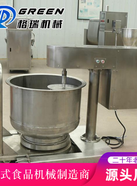 全自动出料制浆机 速冻调理品浓浆打浆机 变速面糊打浆机设备