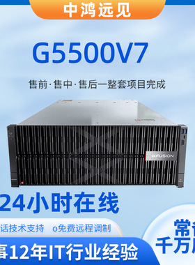 适用超聚变服务器 G5500V7 GPU智能G5500V6深度学习推理服务器