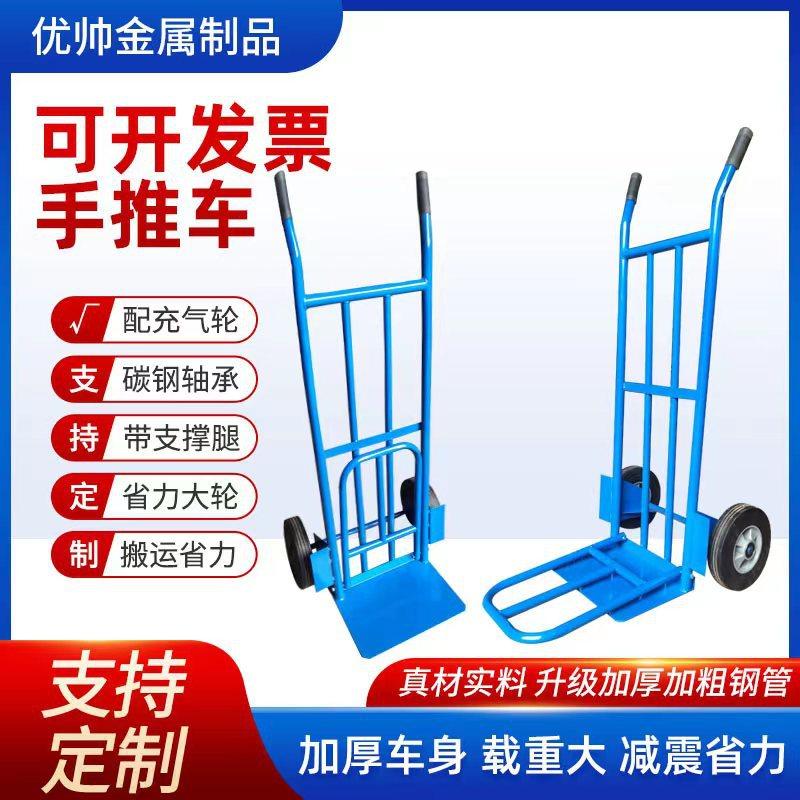 蓝色圆管工地拉货车货仓车双轮手推车工具车旅行车老虎车劳动车